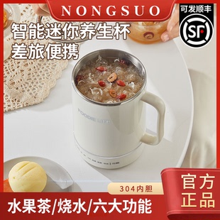 多功能养生壶煮茶器煮茶壶烧水壶智能保温一体家用水壶小型办公室