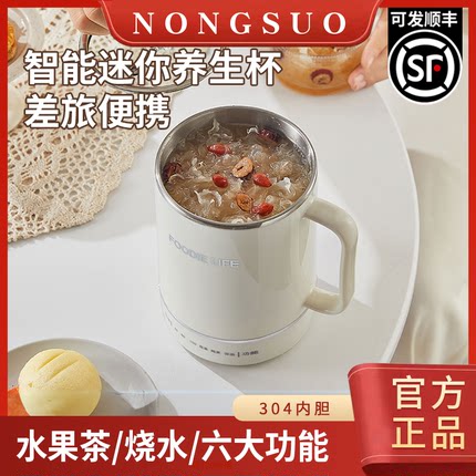 多功能养生壶煮茶器煮茶壶烧水壶智能保温一体家用水壶小型办公室