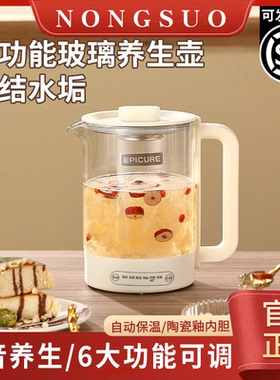 多功能养生壶煮茶器煮茶壶家用玻璃办公室花茶壶恒温烧水保温壶
