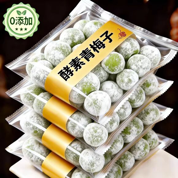 正品酵素梅青梅孝素梅子西梅随便果四季果清净果官方旗舰店正品