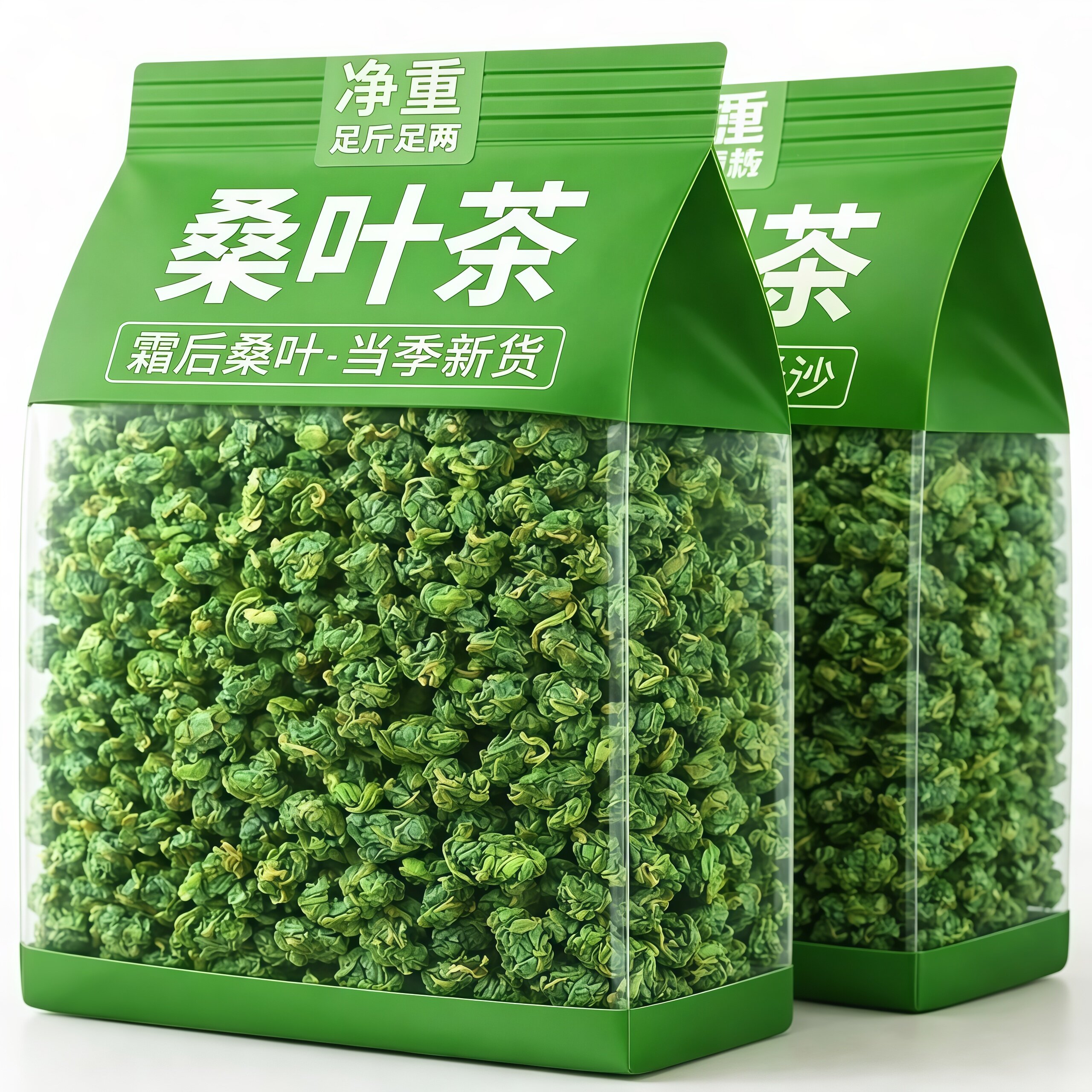特级霜后桑叶茶官方旗舰店正品霜后天然野生农家精选特级桑叶茶