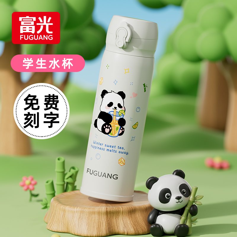 富光儿童保温杯上学专用