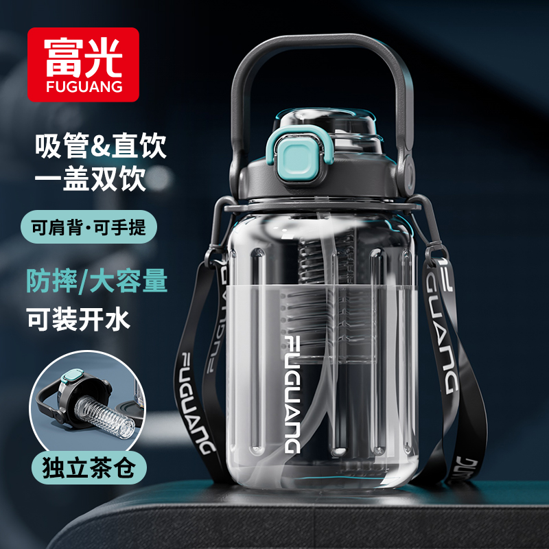 富光水杯大容量学生上学专用水壶