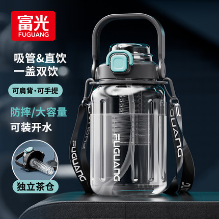 富光水杯大容量男生运动大号水壶吨桶吨便携2025新款塑料吸管杯子