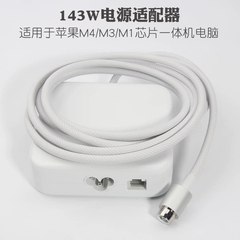 适用2024新款苹果M1/M3/M4芯片imac一体机电脑电源适配器带网口