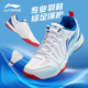 官方正品 李宁羽毛球鞋 羽球鞋 全能王专业透气防滑耐磨训练鞋 男新款