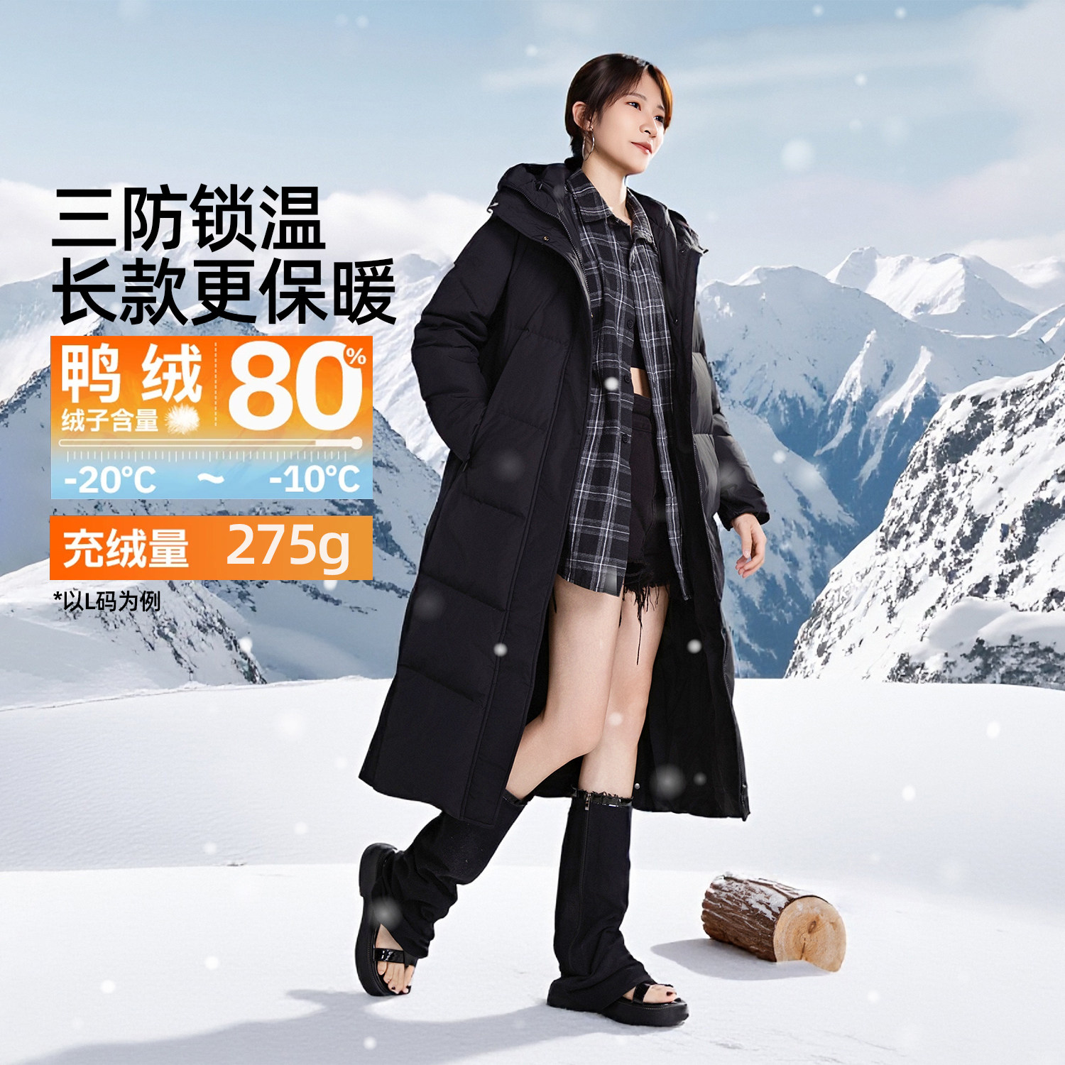 李宁秋冬长款过膝羽绒服女黑色连帽保暖外套极寒防风加厚官方正品,运动/瑜伽/健身/球迷用品,羽毛球上装,淘宝优惠券,粉丝福利购,淘宝优惠卷