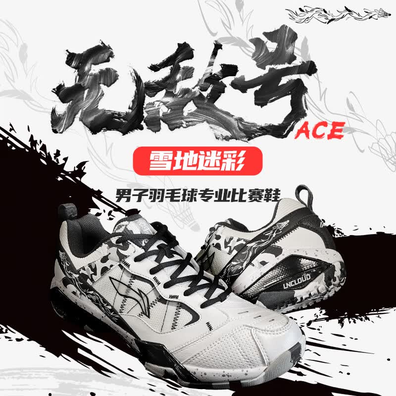李宁石宇奇同款无敌号羽毛球鞋图片
