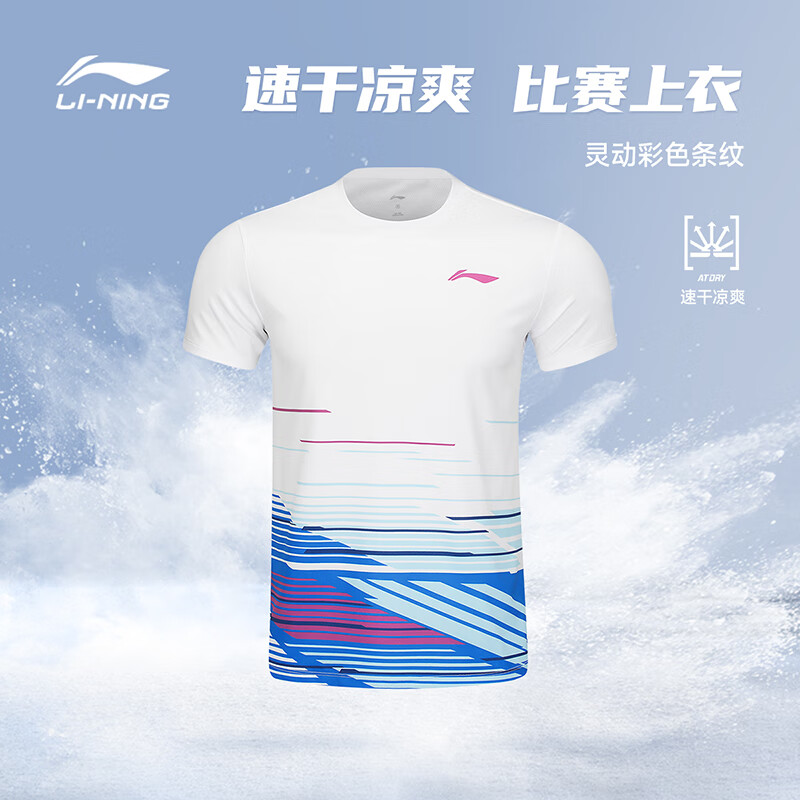 李宁羽毛球服短袖上衣