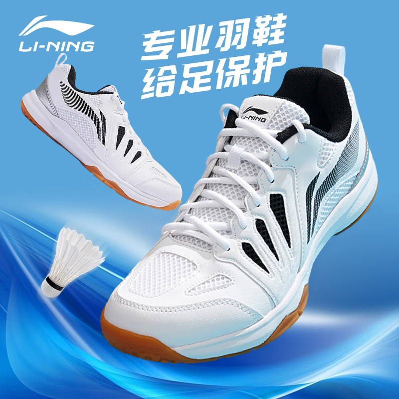 李宁羽毛球鞋全能王官方正品男鞋