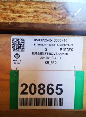 FAGINA直线导轨滑块RUE55ELW7G2V3/ TSX55EG2/6000,数控龙门铣机