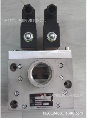 MVS3504YCG 354-401-P000双联阀MVS3506JYCG安全阀358-601-P0000