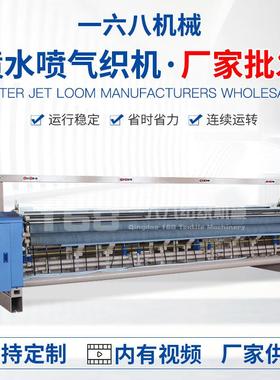 JA91新型喷气织机青岛厂家 塑料网格布平纹喷气织布机 喷气绞织机