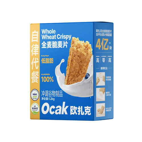 欧扎克全麦脆麦片低脂燕麦0蔗糖