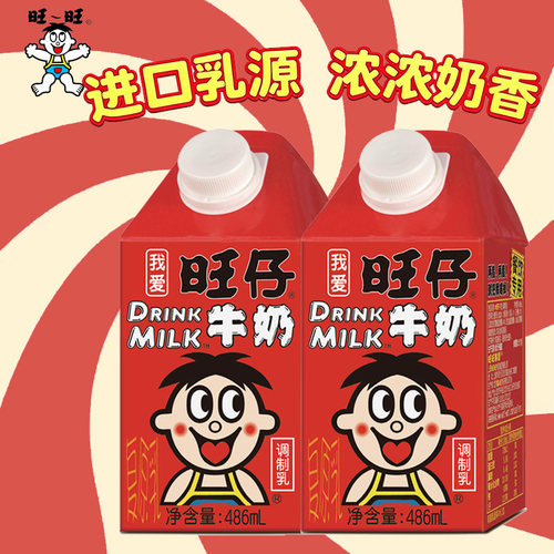 旺仔牛奶486ml盒装早餐奶饮料品