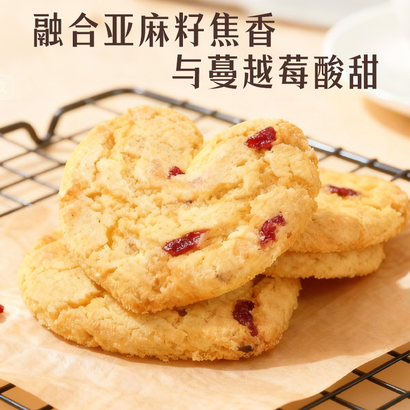 鹿家港18谷物黄油蝴蝶酥饼干0反式脂肪酸解馋小零食伴手礼大礼包