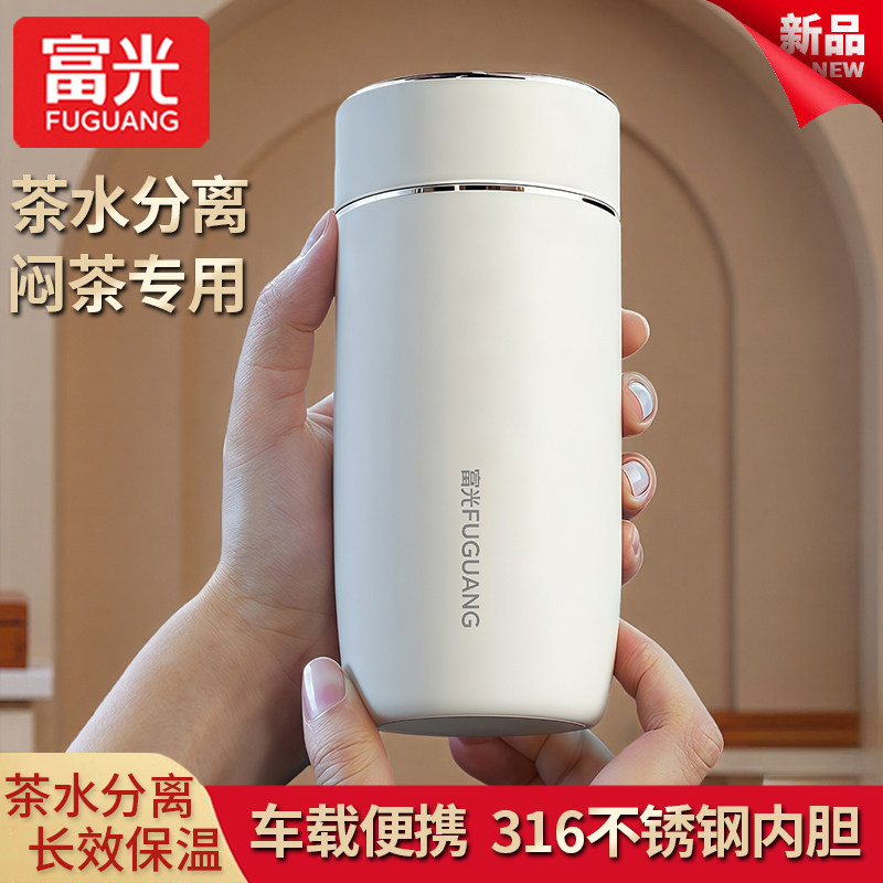 保温杯大容量男女士高颜值2026新款316L不锈钢便携车载商务水杯子