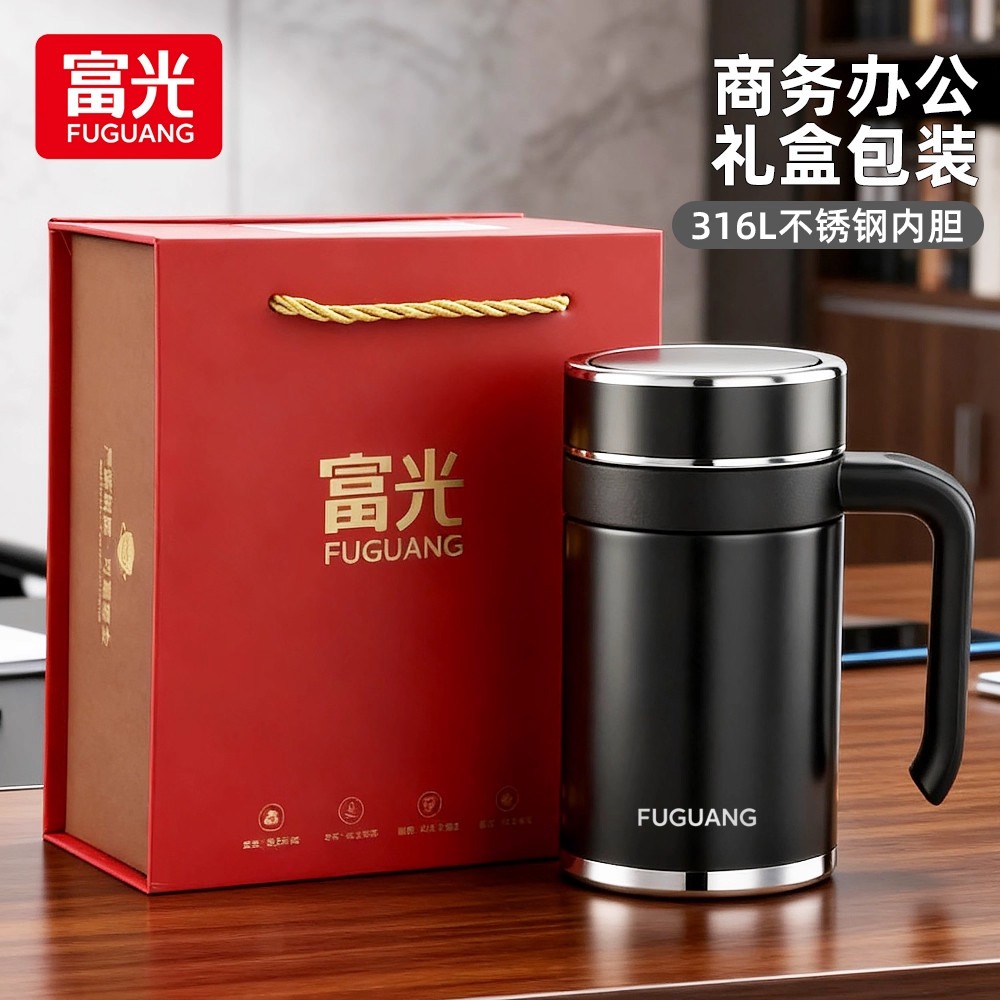 富光316L不锈钢大容量保温杯