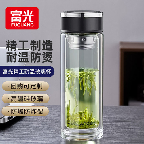 富光双层玻璃杯隔热耐高温