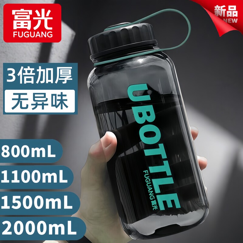 富光太空杯运动家庭户外便携水壶