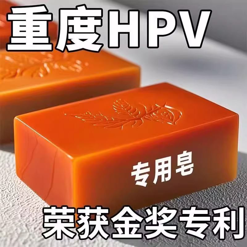 去尤清洁控油草本植物精华香皂