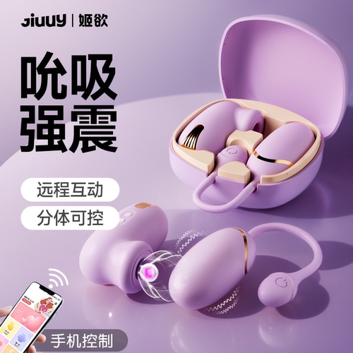 外出穿戴夫妻共用可插入式阴蒂女孩子爱玩的