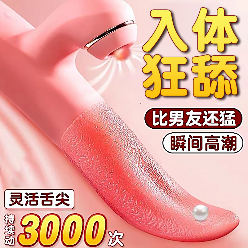 震动棒自慰器女性专用自动抽插情趣吮吸高潮女用品成人玩具可插入