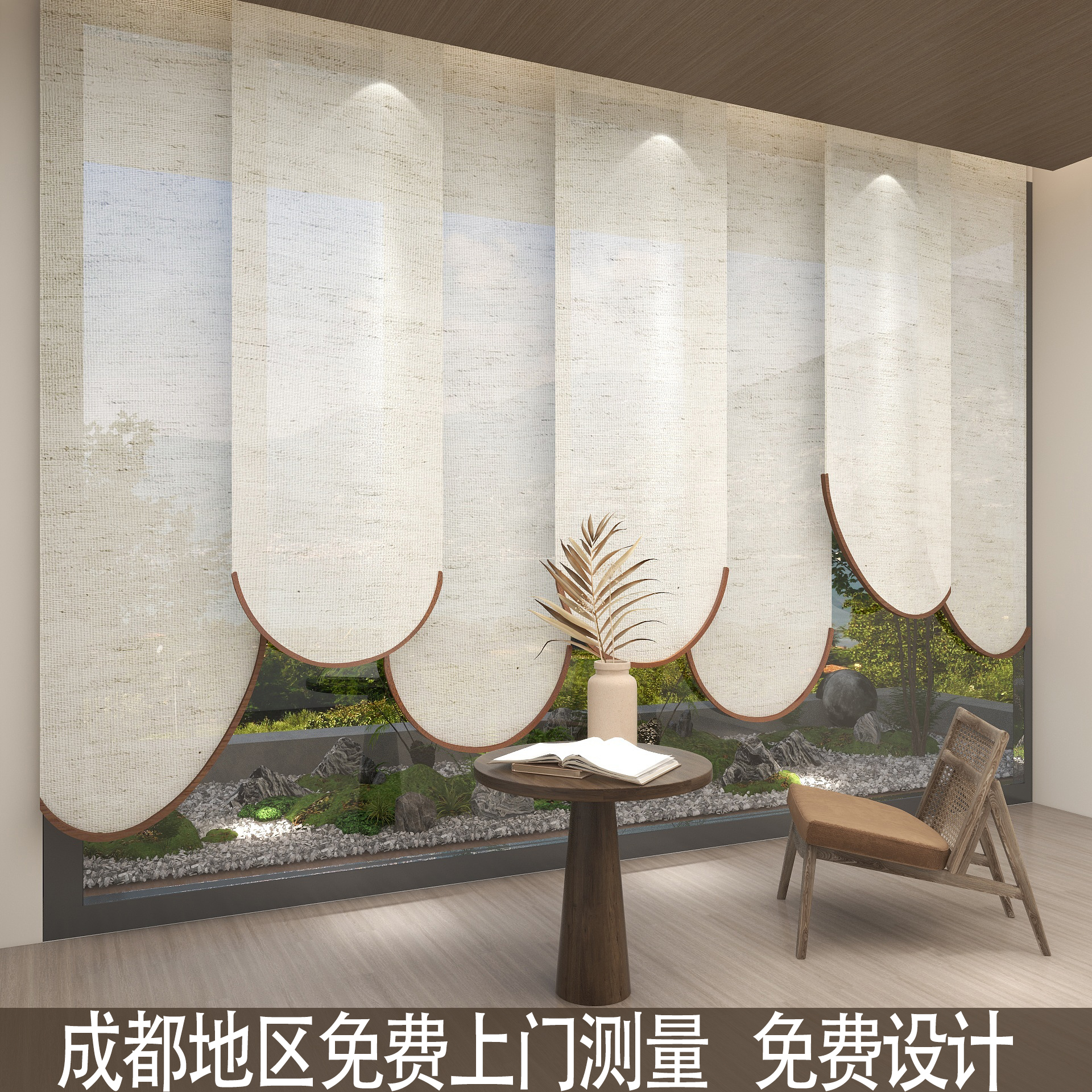 宋式美学纯色亚麻实木造型窗帘遮光电动卷帘挂帘新中式隔断屏风帘