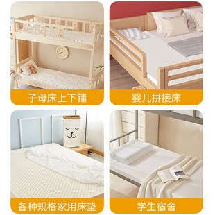 儿童上下床床垫可折叠乳胶u单人高低床硅胶垫床垫a类母婴级无甲醛