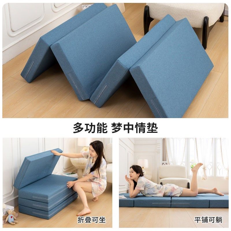 折叠床垫打地铺睡垫榻榻米学生单人便携办公室P午休神器加厚海绵,床上用品,床垫/床褥/床护垫/榻榻米床垫,淘宝优惠券,粉丝福利购,淘宝优惠卷