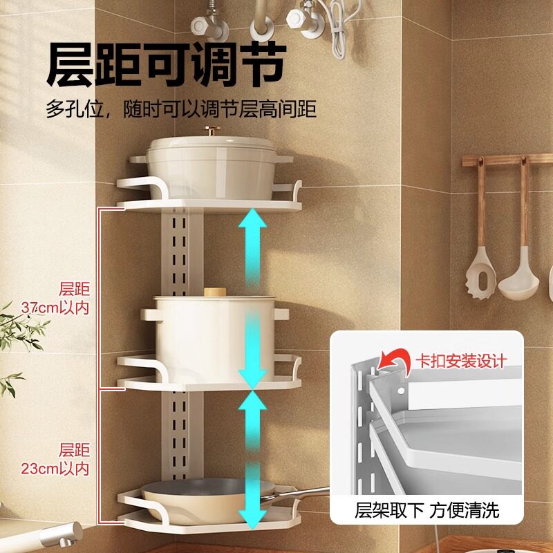 壁挂转角放锅架免打p孔强力粘胶厨房家用收纳锅具架子置物架,厨房/烹饪用具,厨房置物架/置物柜/角架,淘宝优惠券,粉丝福利购,淘宝优惠卷