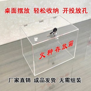 打火机收纳e盒香烟火种收集箱带锁火种存放箱桌面收纳透明盒寄存