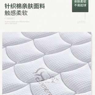 席梦思乳胶床垫110012001300/1400/1500x1800x1900xQ16001700x200