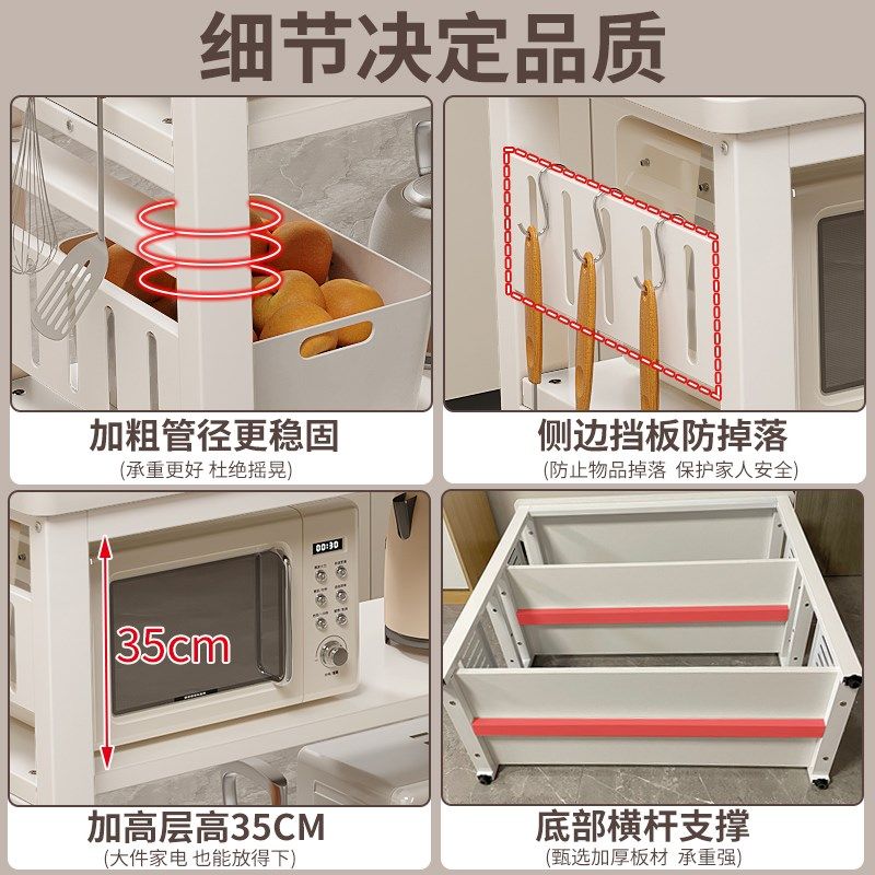 厨房分层置物架落地省空间多功能微波炉H收纳柜靠墙切菜台桌储物,厨房/烹饪用具,厨房置物架/置物柜/角架,淘宝优惠券,粉丝福利购,淘宝优惠卷