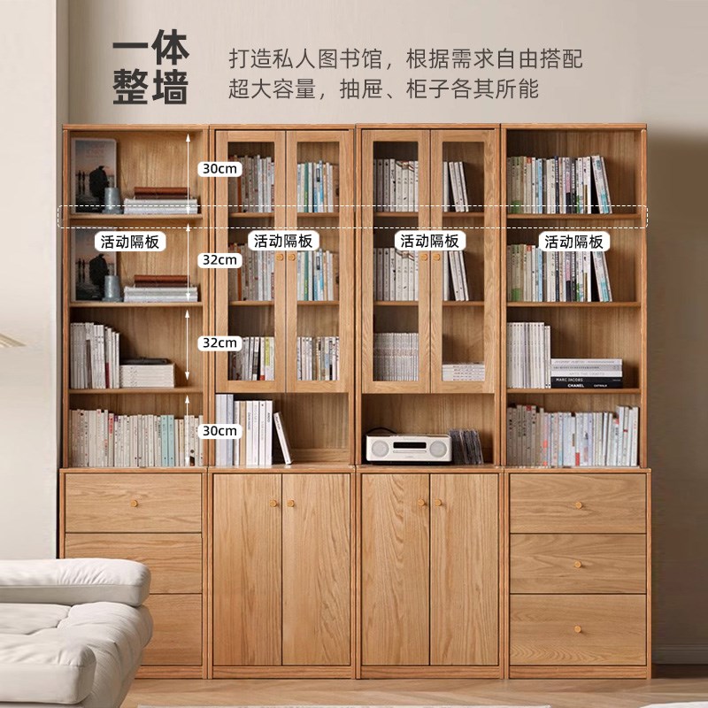 橡木实木书柜组合客厅一体整x墙储物柜佛山家具日式收纳柜书橱书
