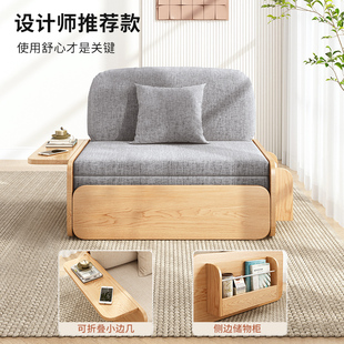 2022新款 沙发床m折叠两用实木双人小户型客厅多功能伸缩单人床轻