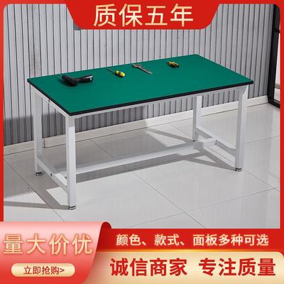 防静电工作台实验桌流水线无尘车间操作台检验台重型钳工检验台桌