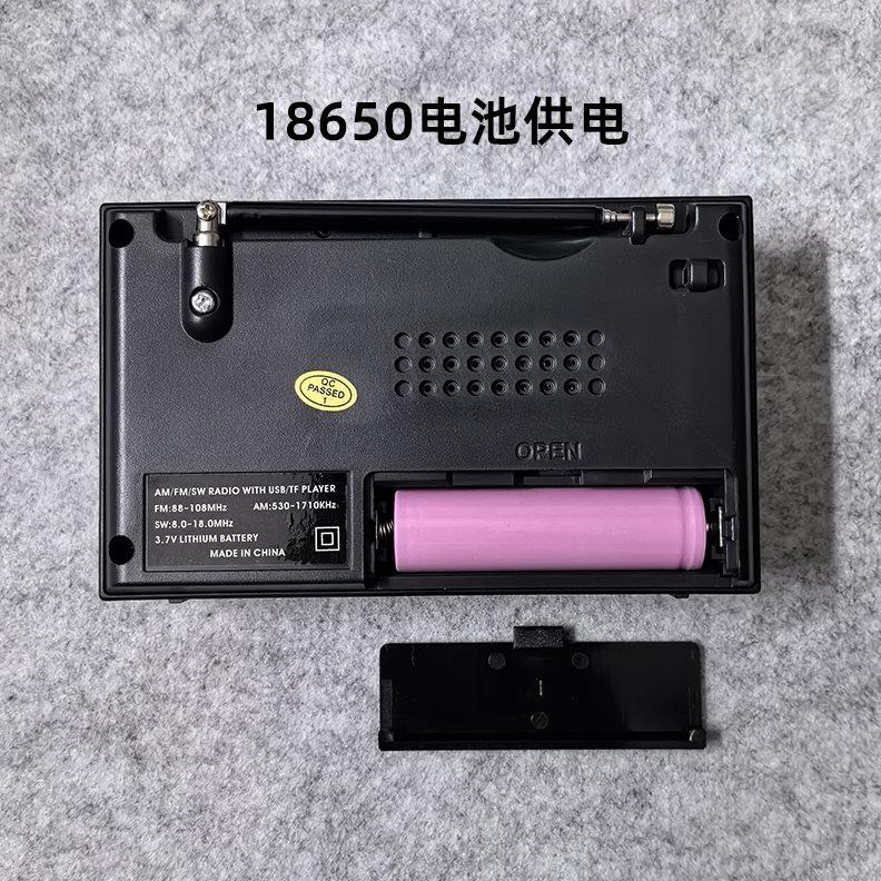 蓝牙收音机小型复古音响一体箱迷你多波段可充电便捷式复古老人用