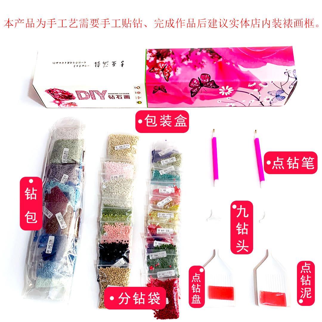 可可风卡通结婚钻石画满钻客厅情侣新婚礼物十字绣2023新款贴钻画