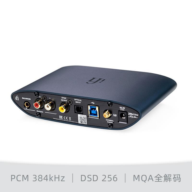 iFi悦尔法ZEN One Signature解码器USB DAC纯解码同轴光纤带蓝牙