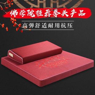 打座禅垫蒲团跪垫冥想打坐垫禅修垫家用佛前烧香跪拜垫佛垫地上