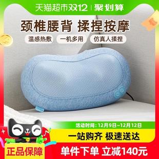 小熊颈椎按摩器背部腰部家用肩颈枕头靠垫颈部按摩仪多功能揉捏枕