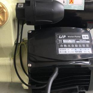 热卖 广本李派LIP 智能控制 家用全自动静音增压泵 火 冷热水通用