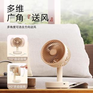 usb充插电 桌面小风扇静音小型家用学生宿舍电扇办公室桌上便携式