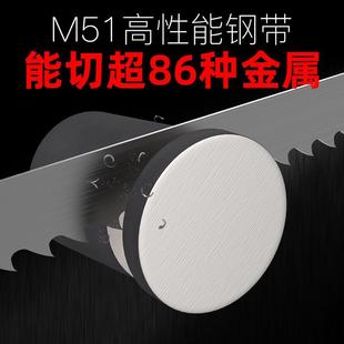 雙金屬3505鋸條4115機用鋸床據(jù)條m51 帶鋸條金屬切割 m42合金鋸條