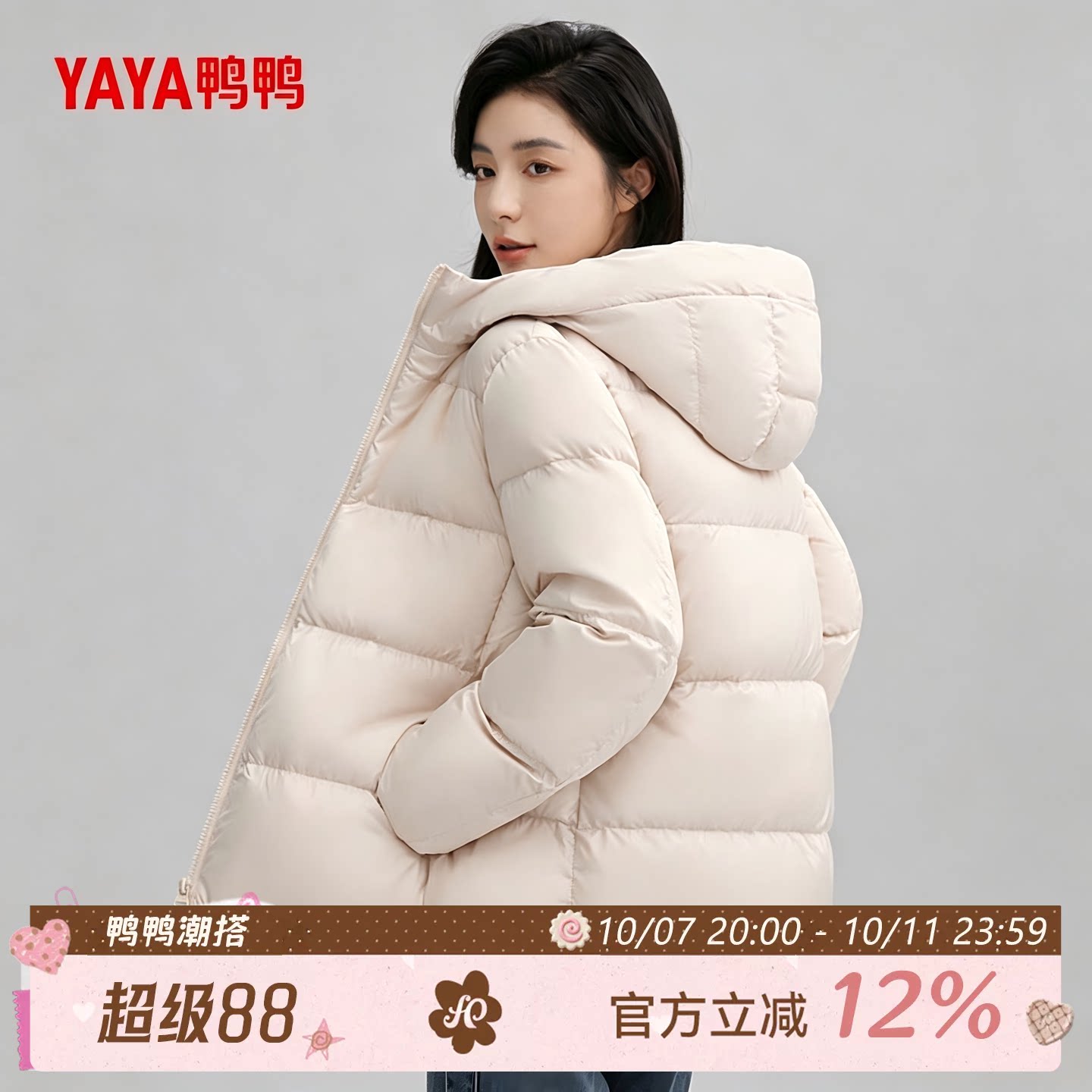 商品图片