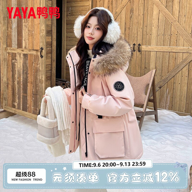 鸭鸭羽绒服女士中长款新款冬季时尚韩版收腰毛领休闲保暖外套