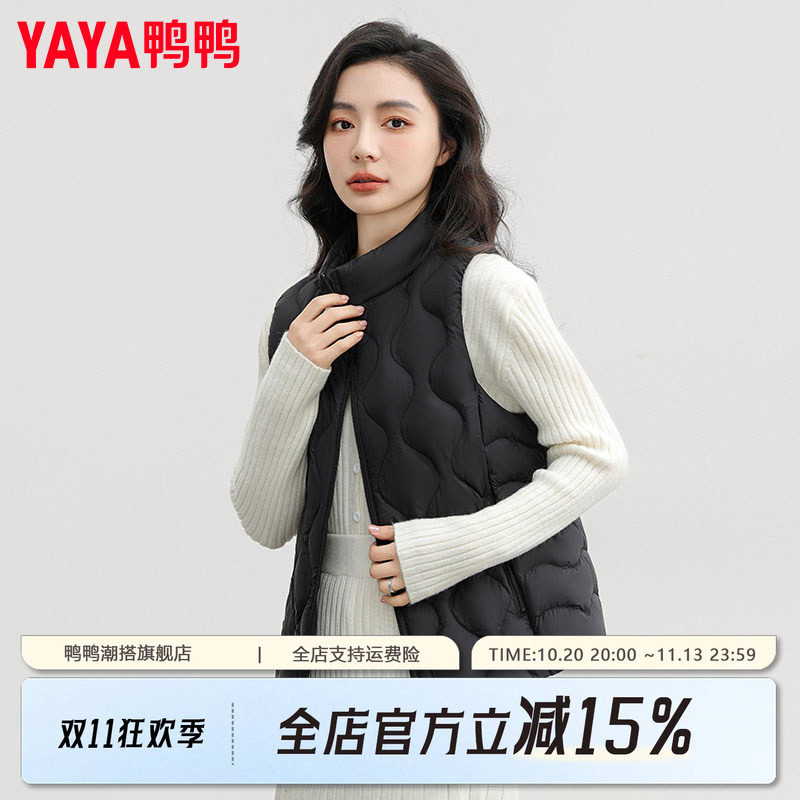 鸭鸭马甲羽绒服女士短款2025冬季新款黑色洋气显瘦小个子百搭外套