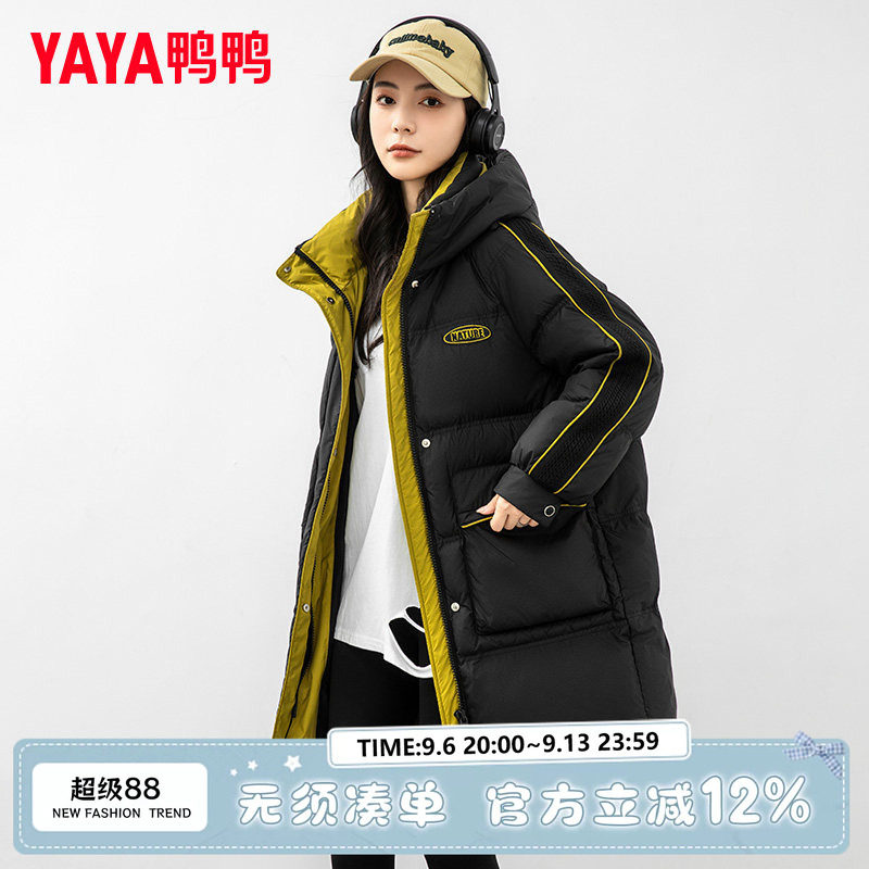 鸭鸭官方正品羽绒服女中长款2026年冬季新款黑色时尚宽松保暖外套