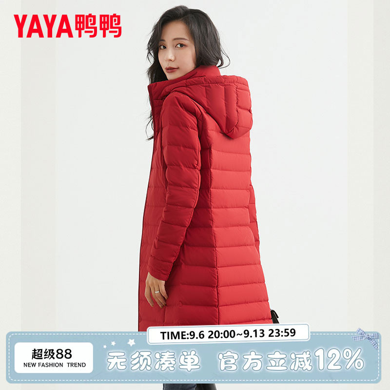 鸭鸭羽绒服女中长款2026春秋新款轻薄小个子休闲防寒保暖连帽外套